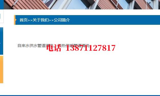 阿坝化工厂管道石油管道清洗油垢